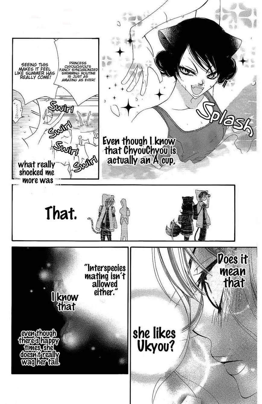 Monokuro Shounen Shoujo Chapter 21 8